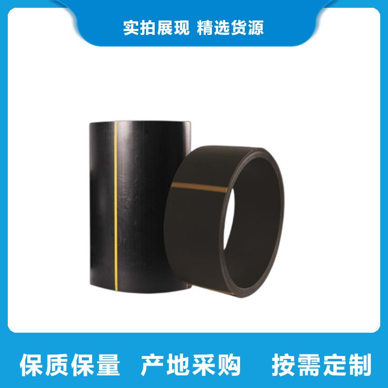 【 PE燃气管UPVC化工管厂家销售】_润星电力管材(武威市分公司)