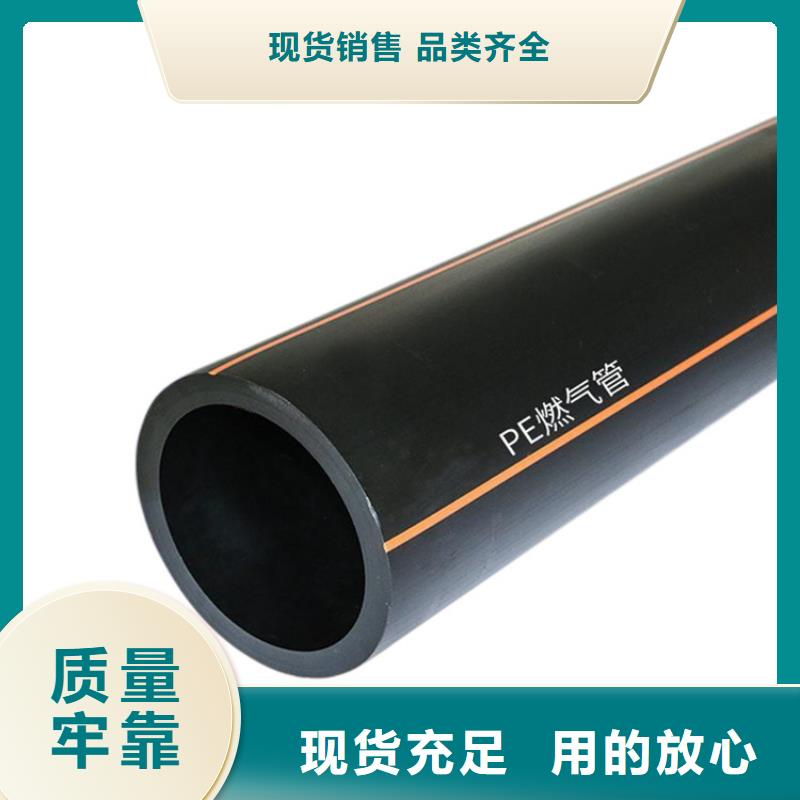 【PE燃氣管MPP電力拉管貨源充足】