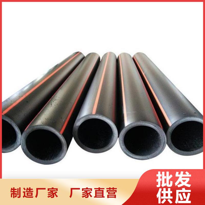 HDPE80燃气管、HDPE80燃气管厂家_大量现货