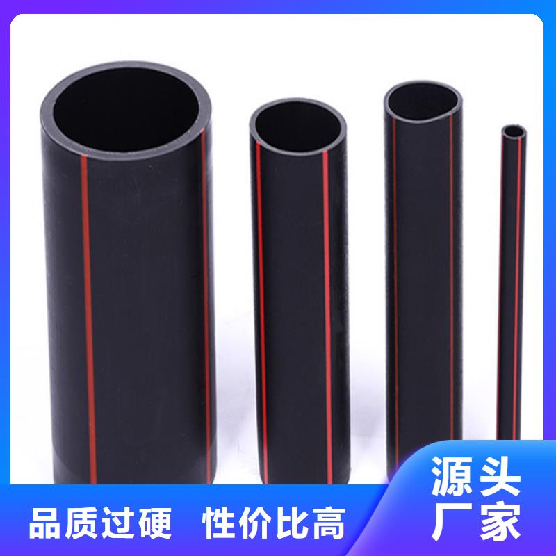 HDPE80燃气管行情