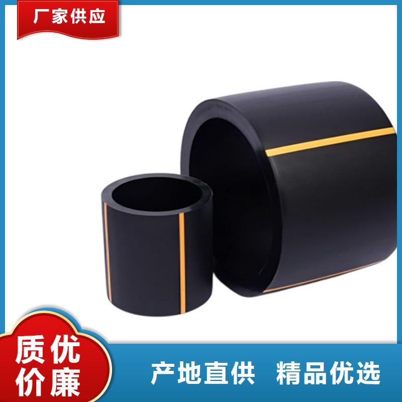 HDPE80燃气管行情