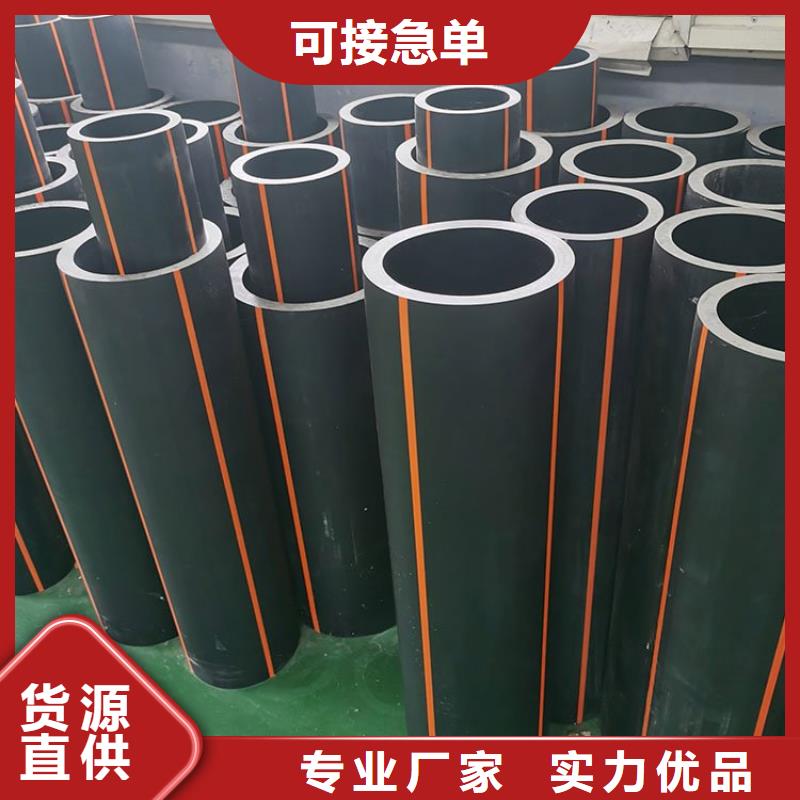 HDPE80燃气管、HDPE80燃气管厂家_大量现货