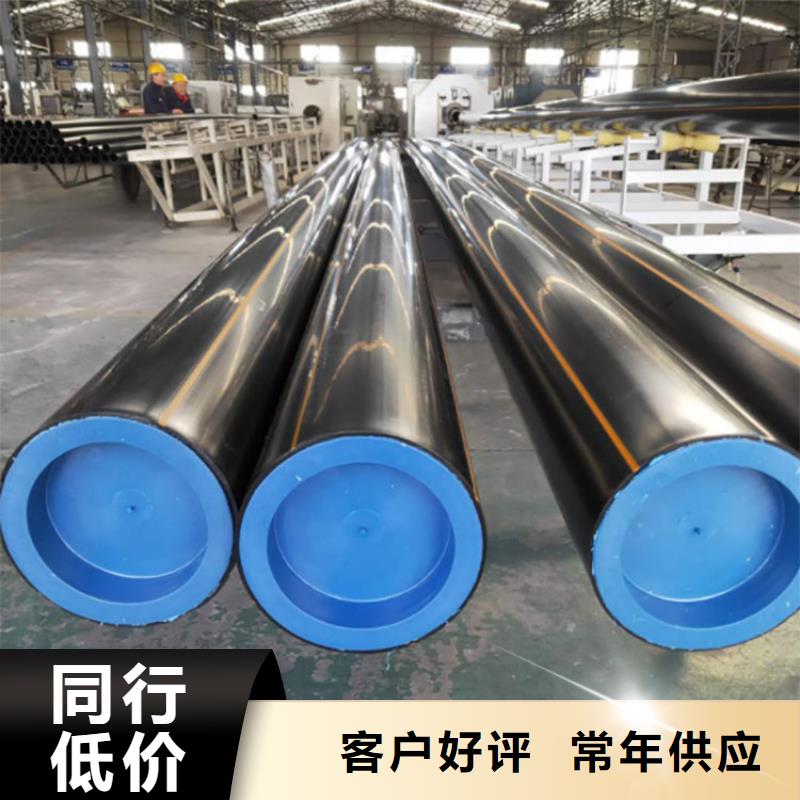 HDPE80燃气管、HDPE80燃气管厂家_大量现货