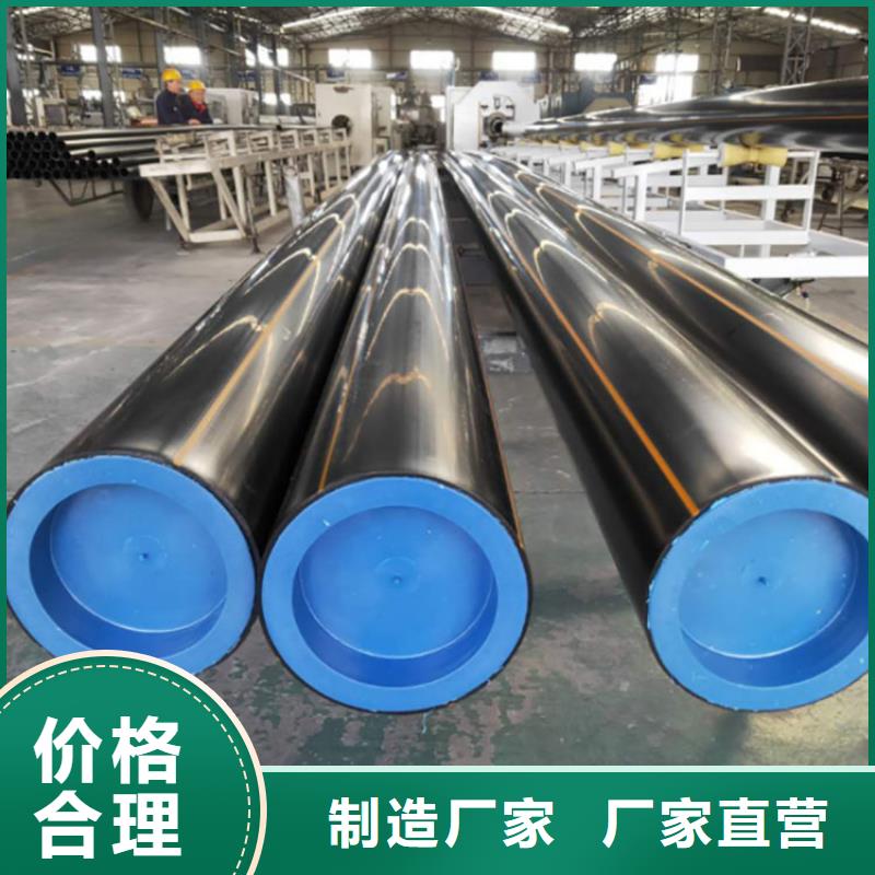 PE燃气管MPP拉管拥有多家成功案例