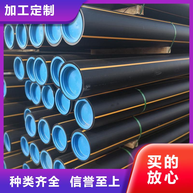 PE燃气管 PE打孔管服务始终如一