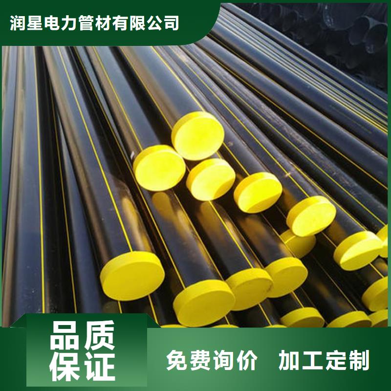 上海品质不将就[润星]PE燃气管 PE钢丝网骨架复合管的简单介绍