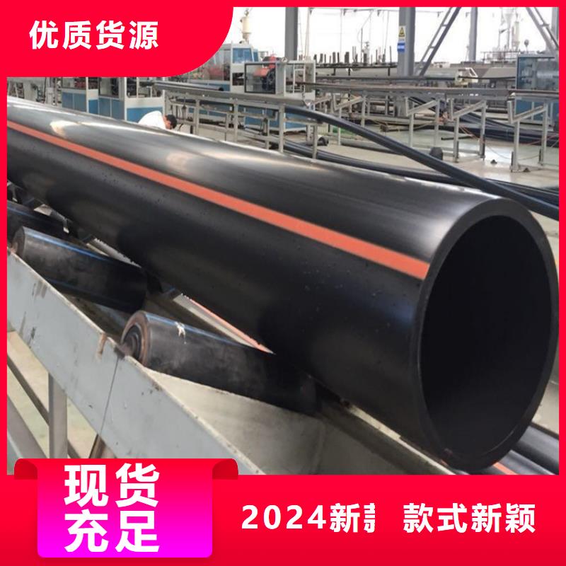 北京周边润星PE燃气管PE硅芯管丰富的行业经验