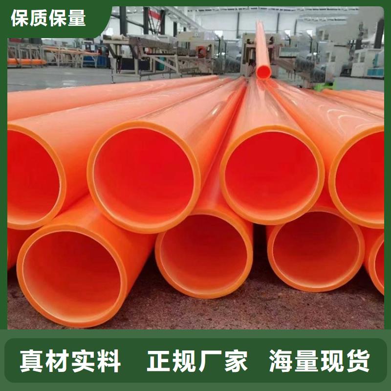 MPP高压电缆管制作材料