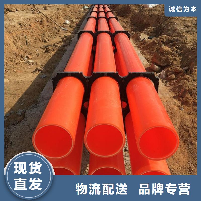 供應MPP電纜導管_誠信企業(yè)