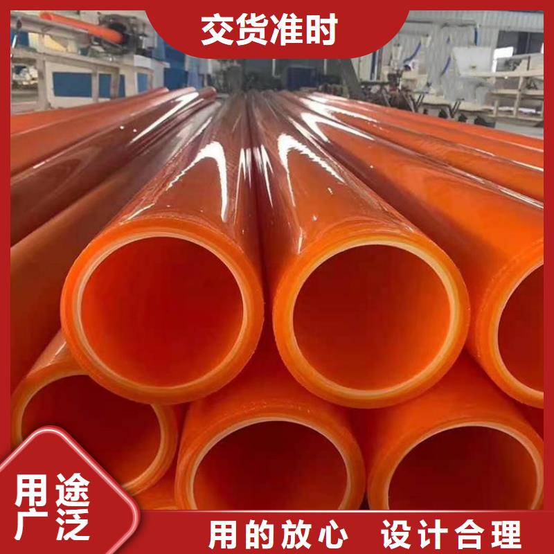 MPP高压电缆管制作材料
