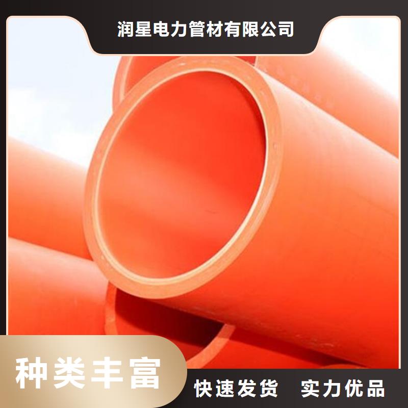 MPP电缆导管现货直发