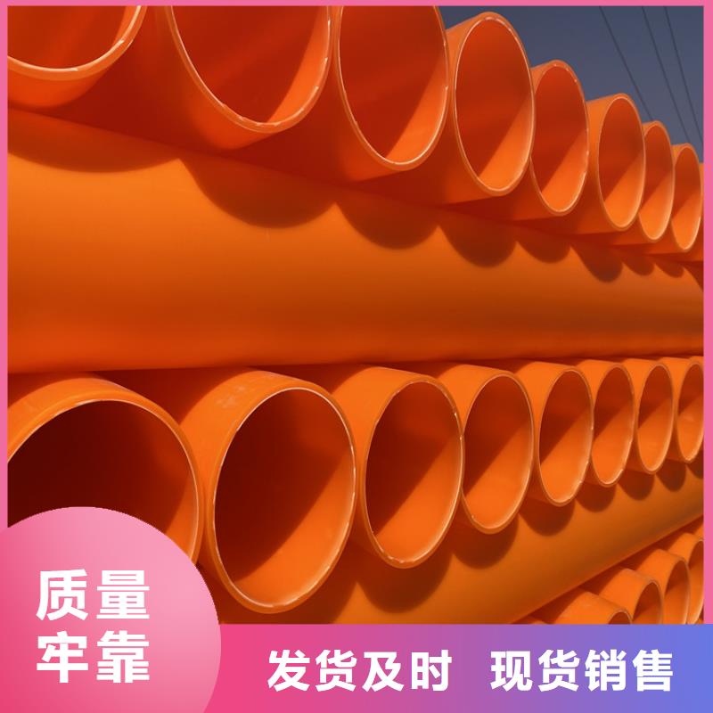 MPP电力管企业-让您放心