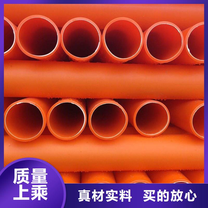 供應MPP電纜導管_誠信企業(yè)