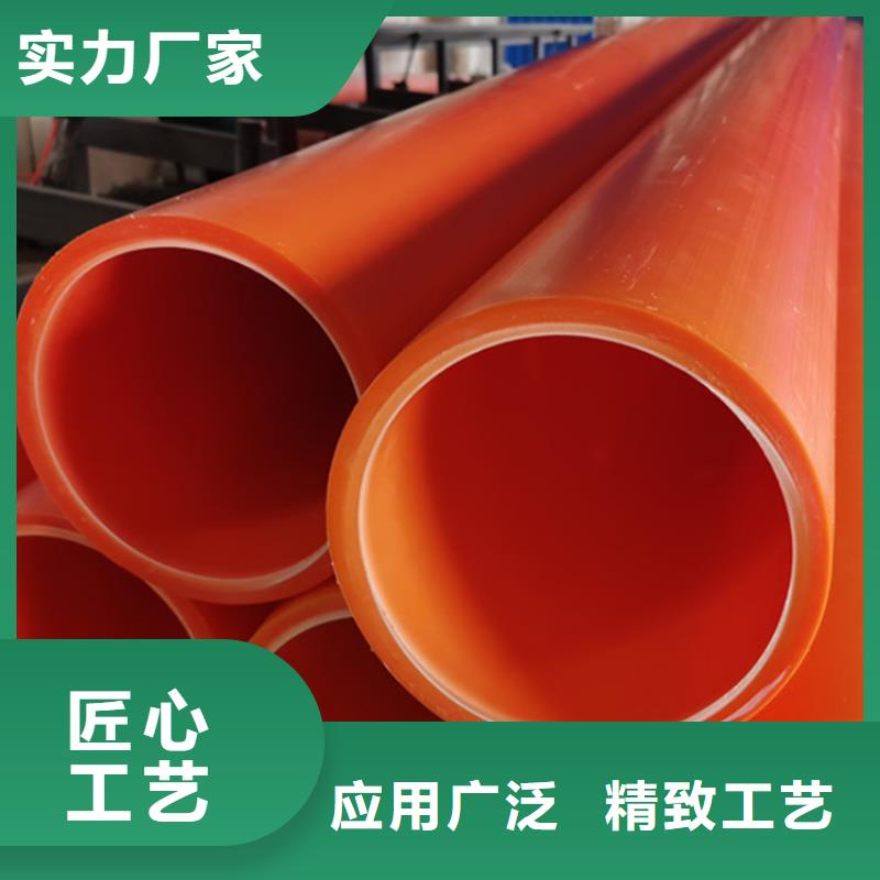 现货充足的MPP电力护套管厂家