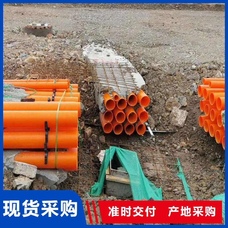 MPP电力管企业-让您放心