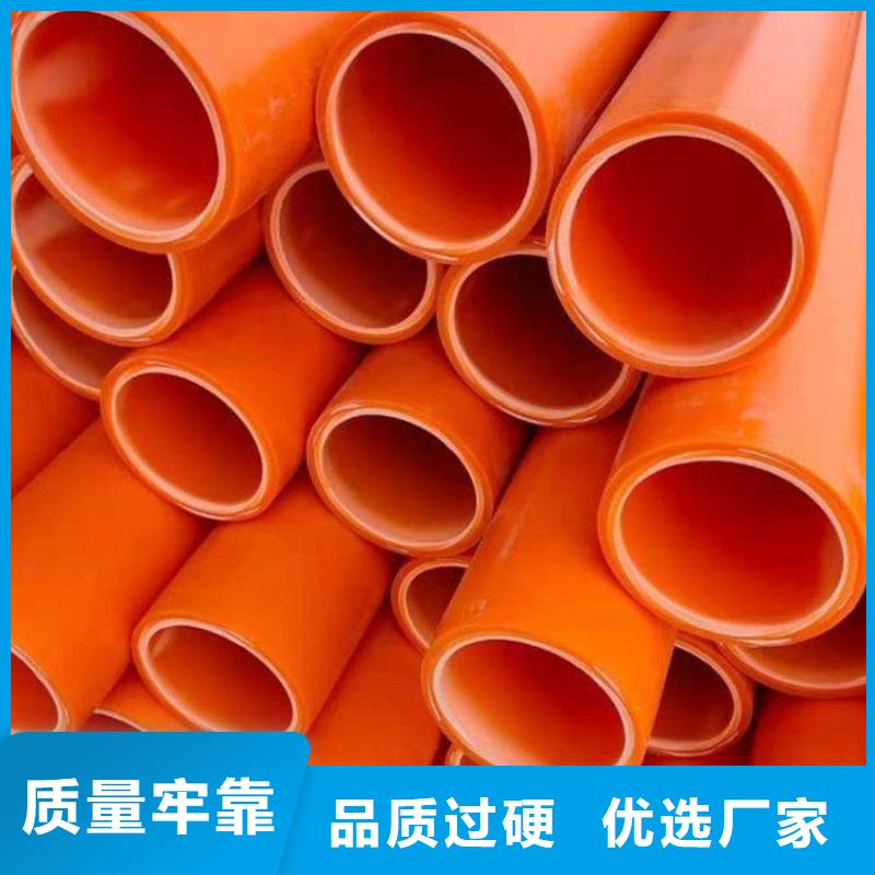 MPP高压电缆管制作材料