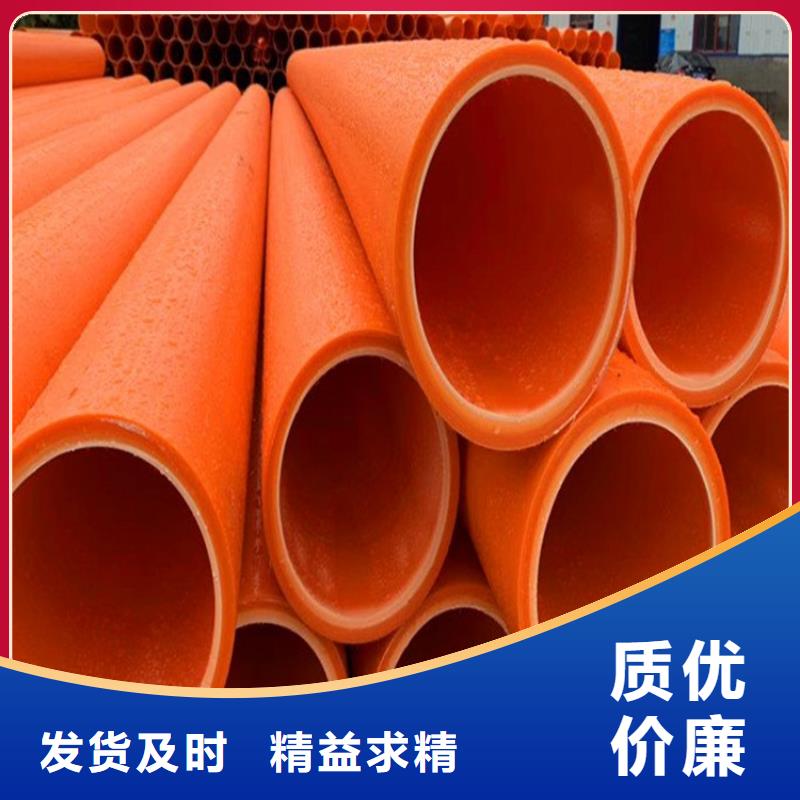 供應MPP電纜導管_誠信企業(yè)