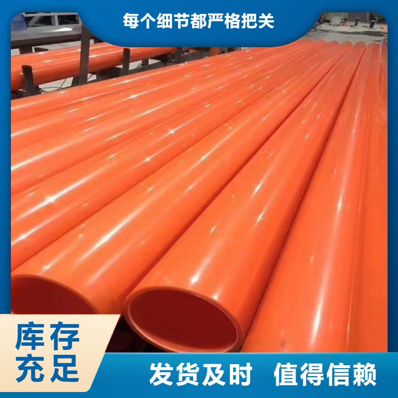 MPP電力護套管實力廠家生產(chǎn)
