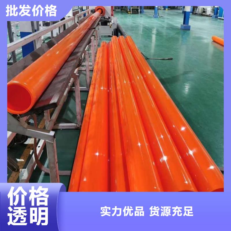 有现货的MPP导管拖拉管销售厂家