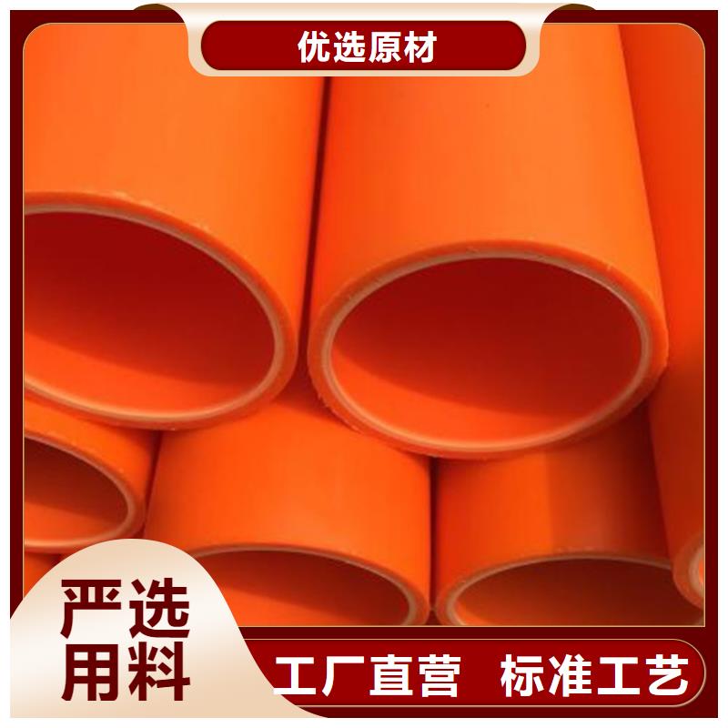 MPP電力護套管實力廠家生產(chǎn)