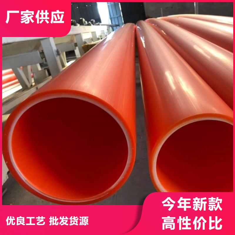 MPP電力護套管實力廠家生產(chǎn)