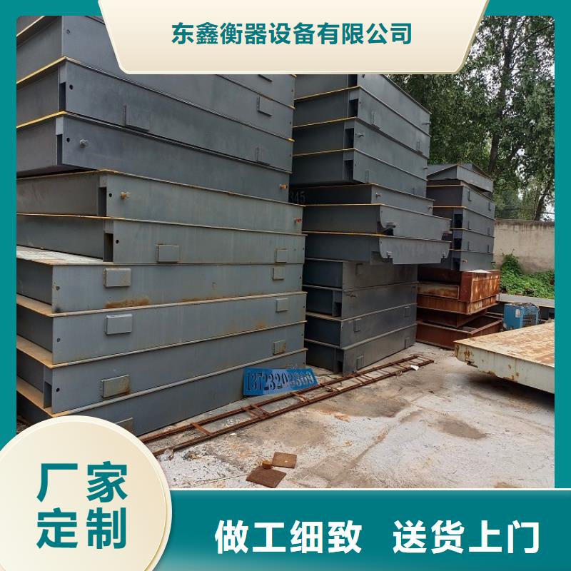 地磅_电子秤实力才是硬道理