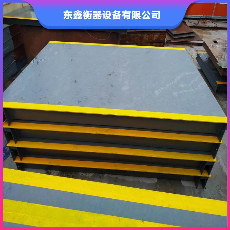 地磅-上门地磅品质保障价格合理