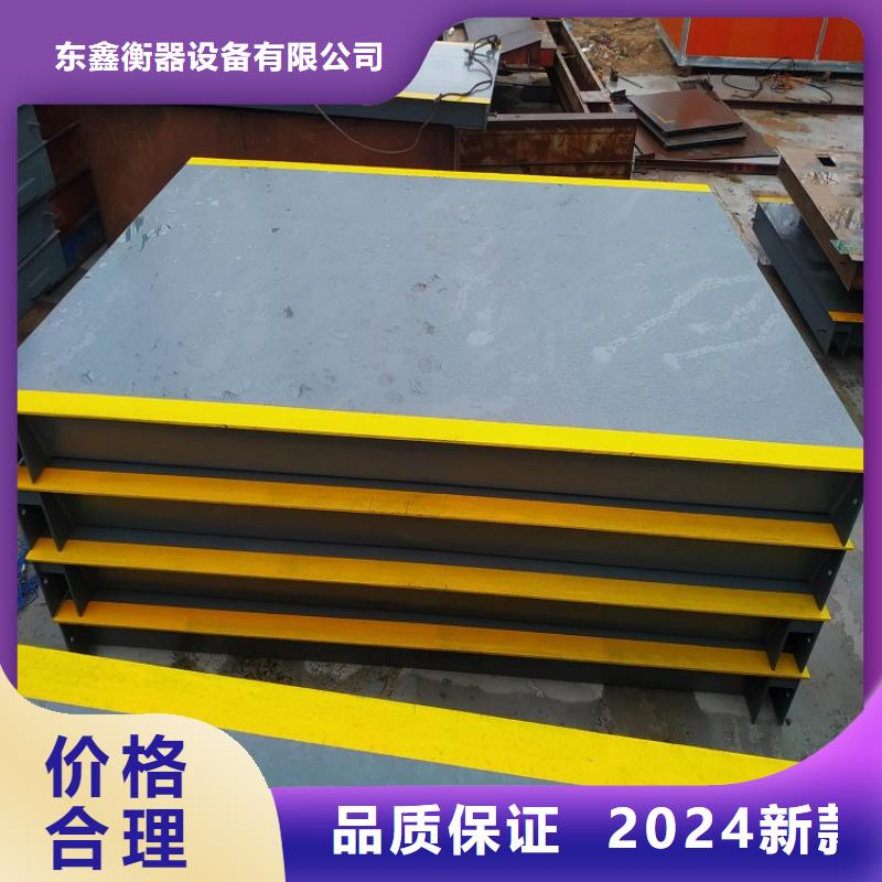 地磅畜牧秤认准大品牌厂家