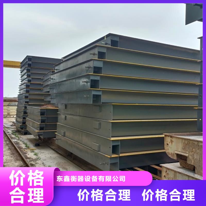 唐縣6米地磅規格齊全