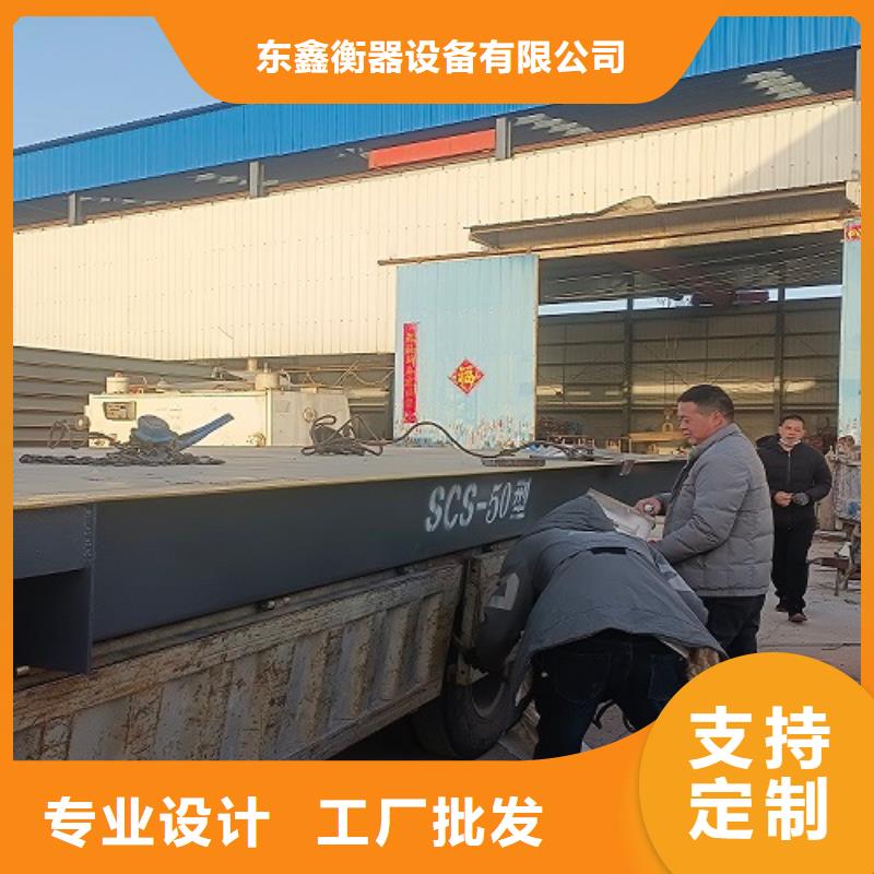 30吨地磅规格齐全