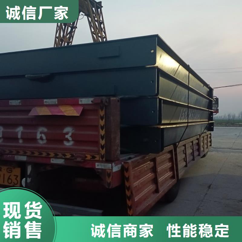 双峰100吨地磅价格