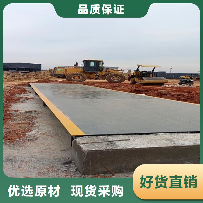新绛收花生壳用地磅售后无忧