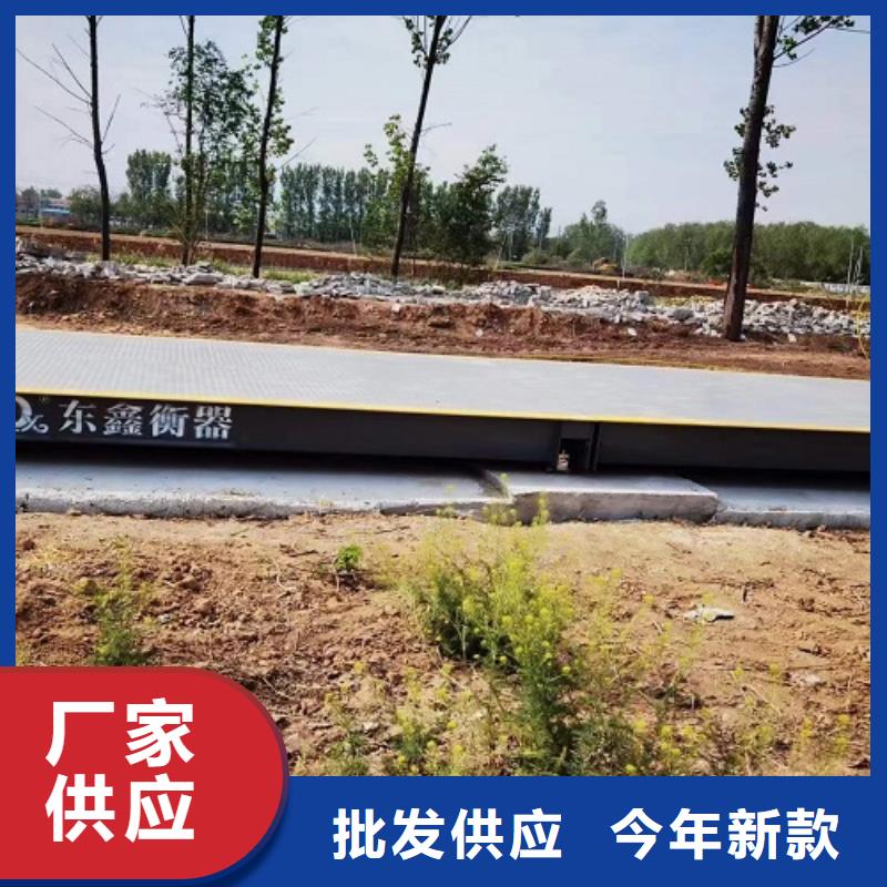 地磅地磅回收设计合理