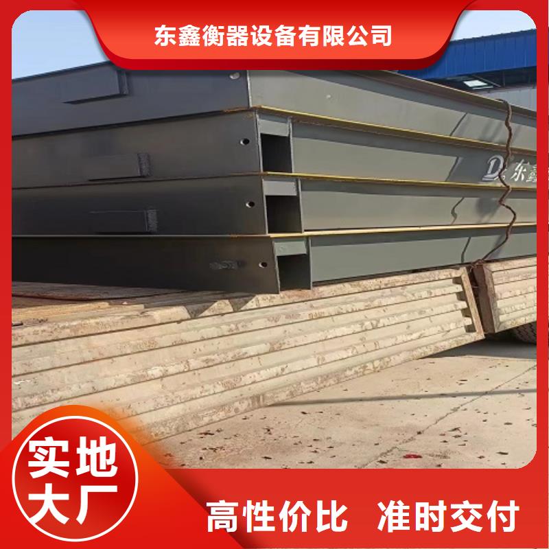 察隅地磅16米价格