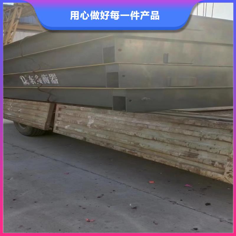电子地磅称重系统专注质量