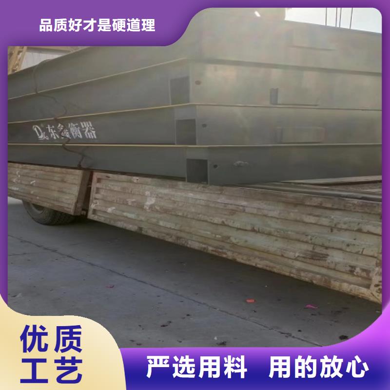 电子地磅传感器优势