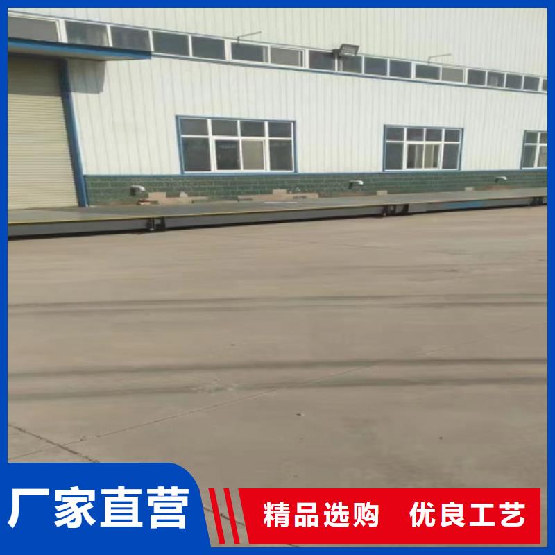 电子地磅地磅秤甄选好物