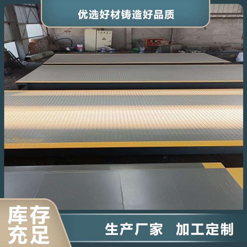 电子地磅定制地磅品质商家