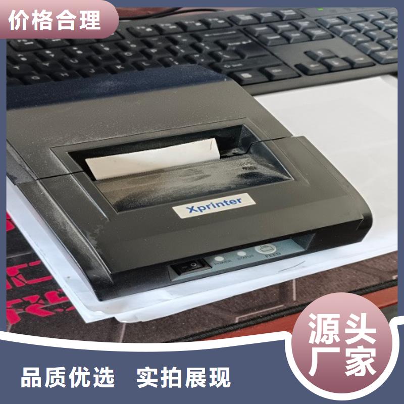 电子地磅-称重管理软件多年实力厂家
