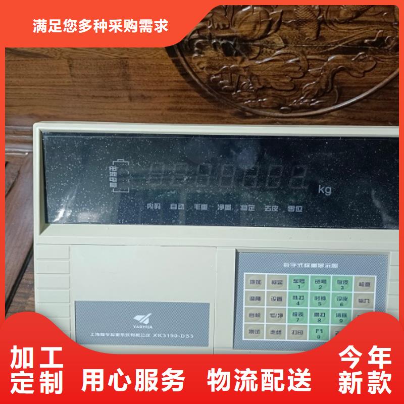 電子地磅_二手地磅經銷商