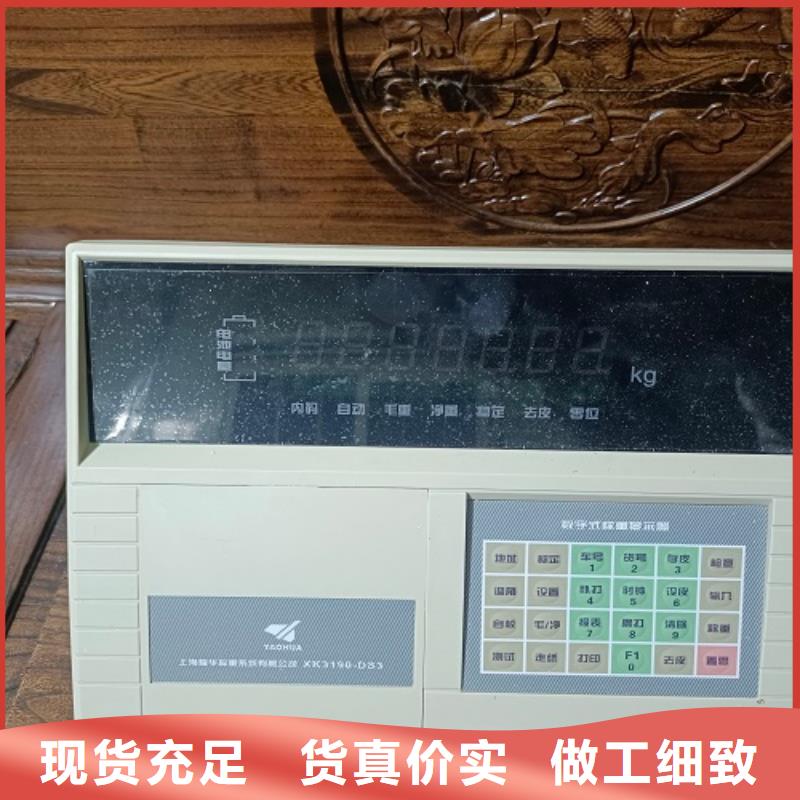 售后无忧 电子地磅_【电子磅】库存齐全厂家直供-工厂认证