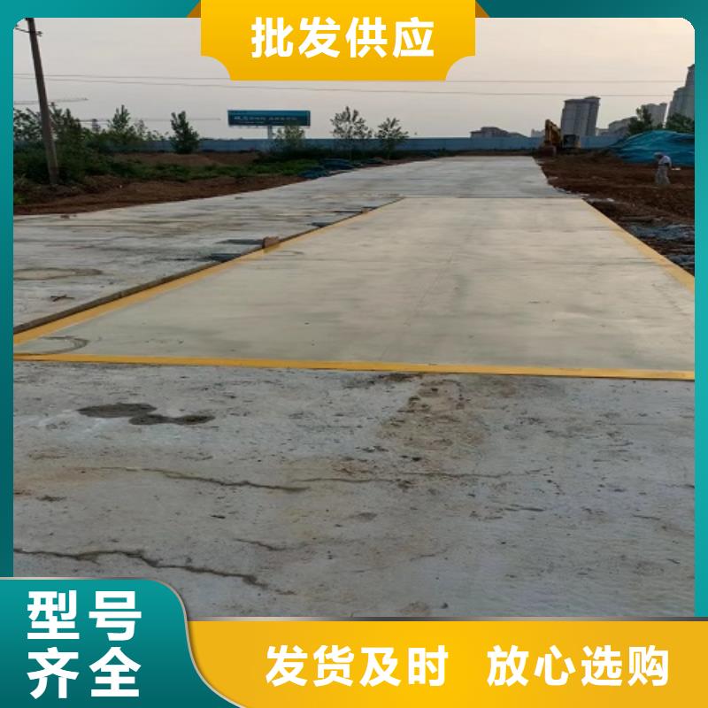 电子地磅【工地洗车机】一站式采购方便心-服务区域包括舞阳|郾城|商丘|信阳|安阳|焦作等-产品视频