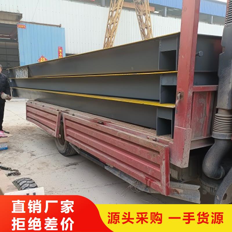 渭城地磅7米价格