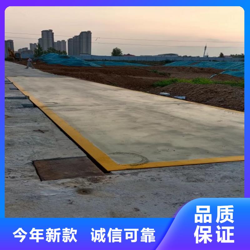 电子地磅称重系统专注质量