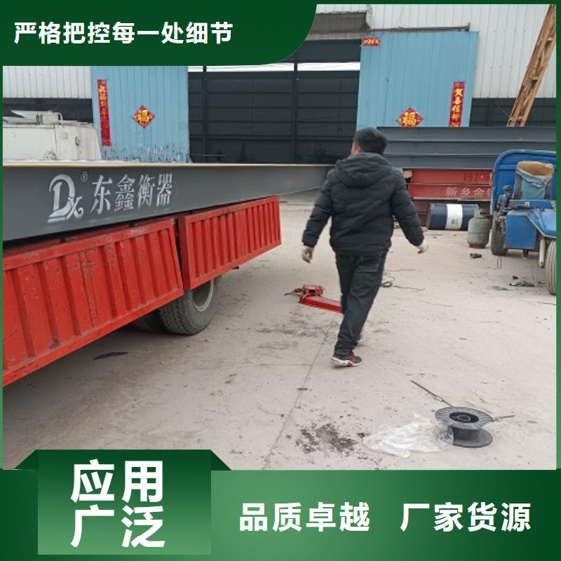 电子地磅汽车衡来图定制量大从优