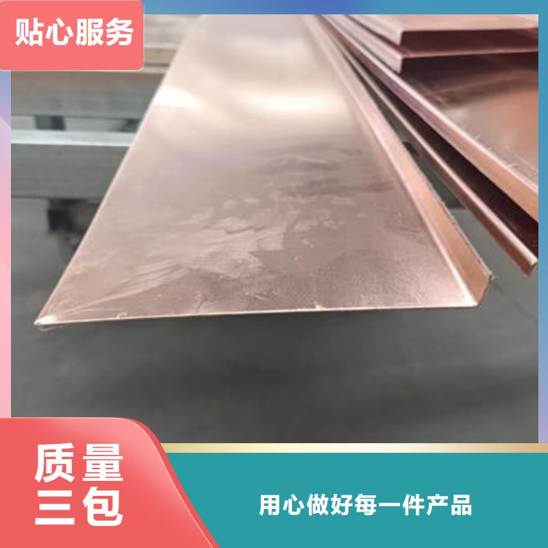 止水铜片认准大品牌厂家