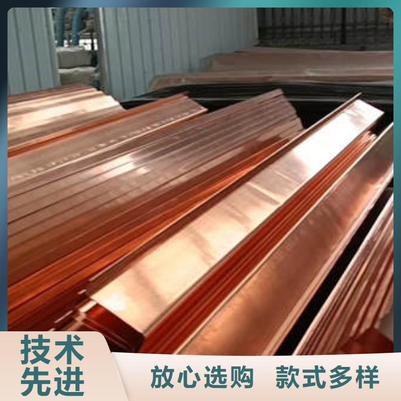 贺州铜止水片厂家