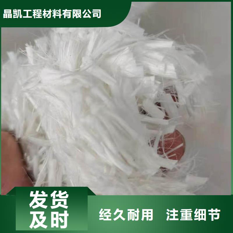 聚丙烯纤维【土工膜】产地源头好货