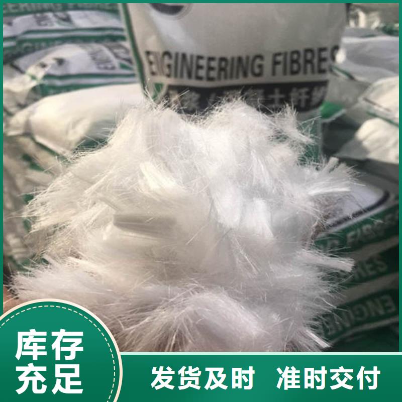 聚丙烯纤维【聚丙烯抗裂纤维】实力才是硬道理