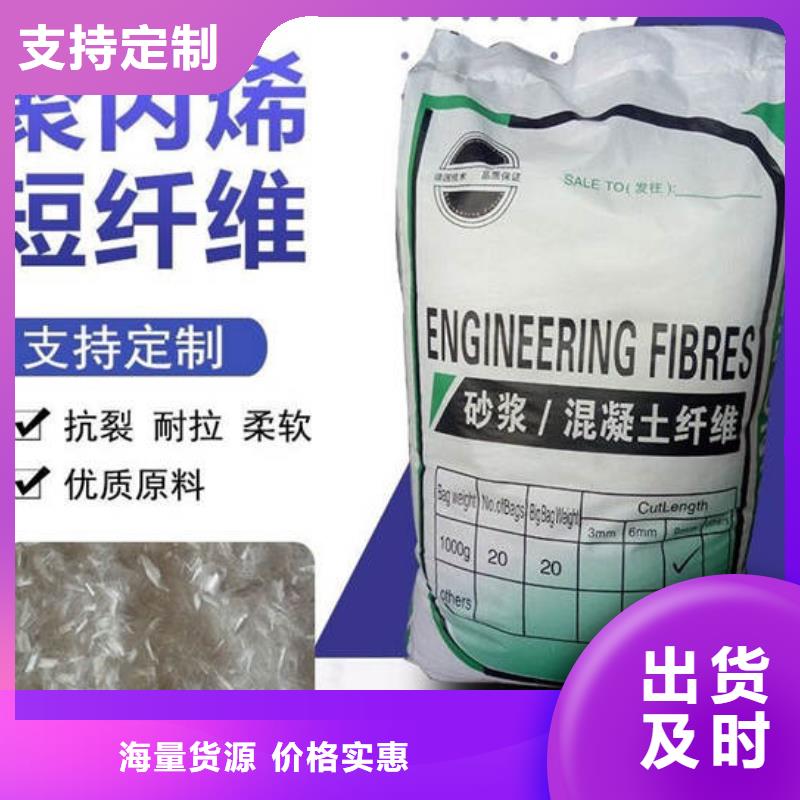 聚丙烯抗裂纤维多少钱一吨图们商砼拌合站直供